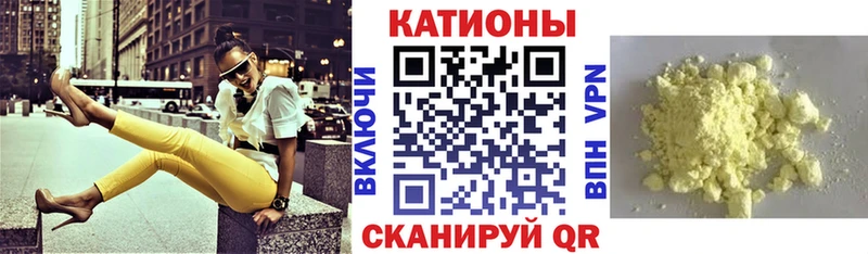 Купить наркотики цена Павлово Канабис  КЕТАМИН  A-PVP  ГАШ  Меф 