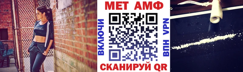 сколько стоит  Павлово  АМФЕТАМИН Premium 