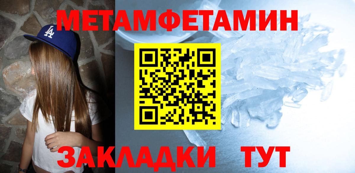 Amphetamine VHQ Павлово
