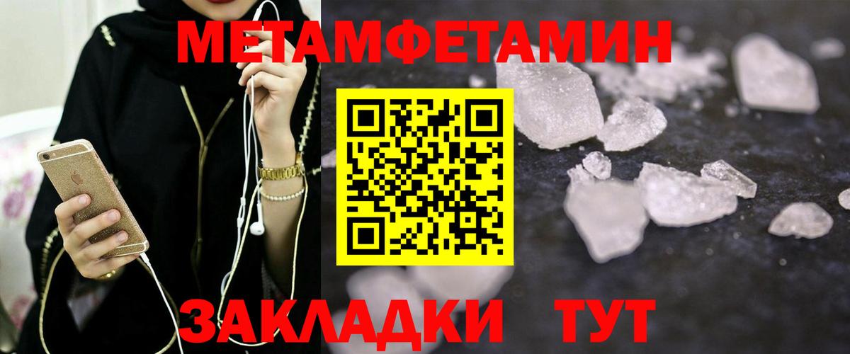 АМФ VHQ  Амфетамин  OMG маркетплейс  Вход с VPN  Amphetamine  Павлово 