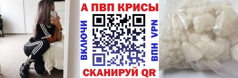 A PVP крисы CK  Павлово 