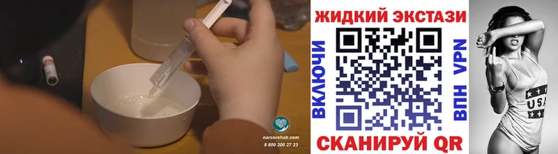 Бутират Butirat  Павлово 