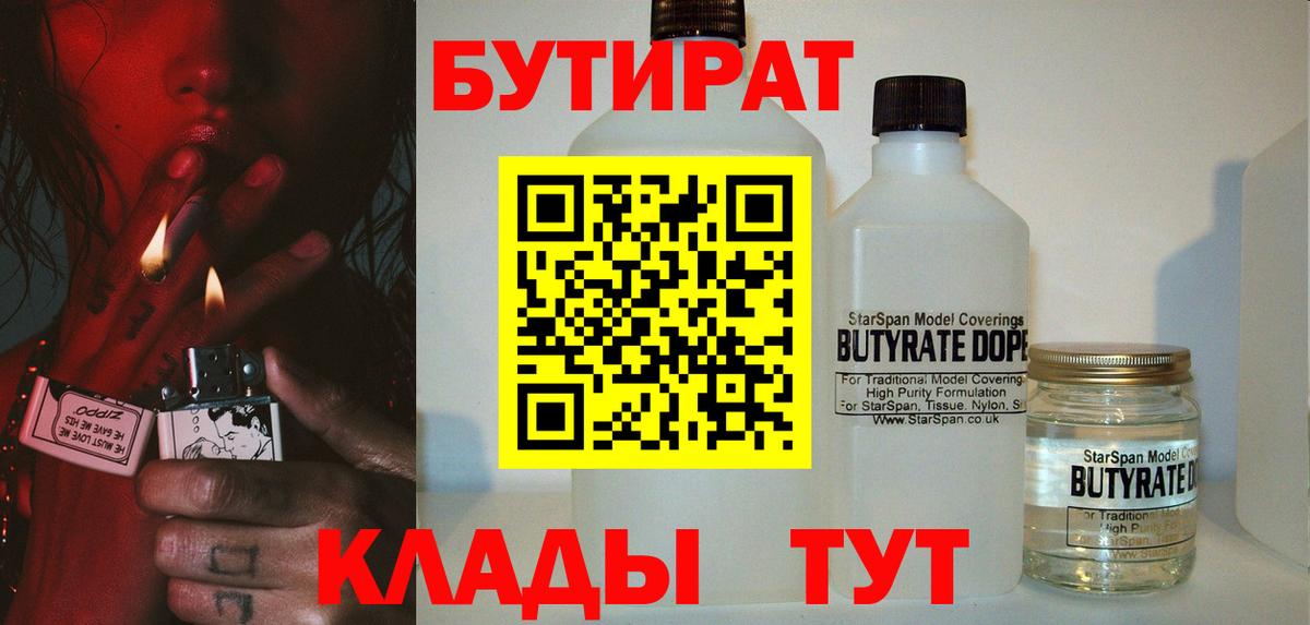 Гашиш Павлово