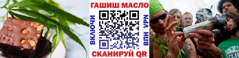 MEGA маркетплейс  где найти   Павлово  Печенье с ТГК марихуана 