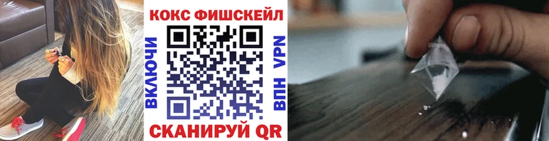 мориарти официальный сайт  Павлово  КОКАИН Боливия 
