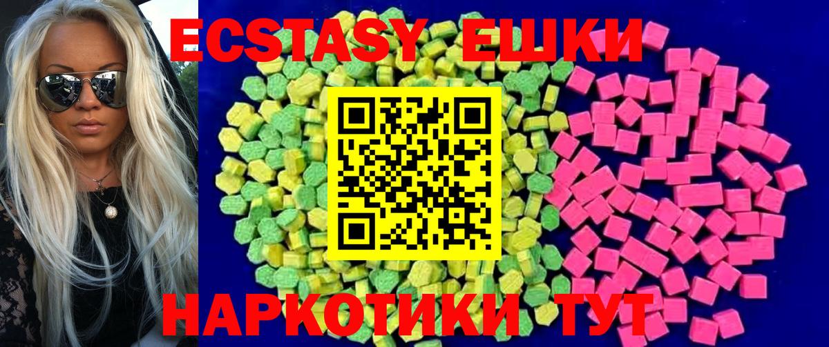 Гашиш  МАРИХУАНА  МДМА  Лсд 25  Мяу-Мяу  Как найти наркотики?  Вход с VPN  Альфа ПВП  Павлово  COCAIN  Амфетамин 
