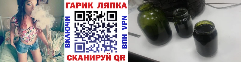 купить  сайты  Павлово  ГАШИШ ice o lator 