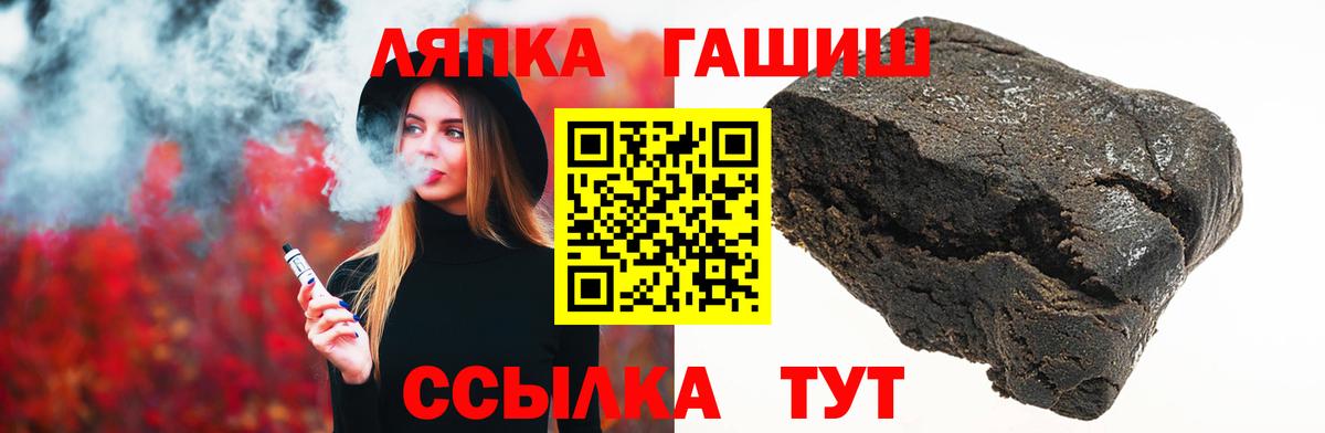 ГАШИШ  Канабис  Павлово  LSD-25  ГАШИШ  МЕФ   Вход с VPN  Метамфетамин 