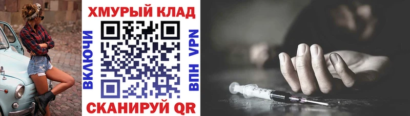 Героин Heroin  наркота  Павлово 