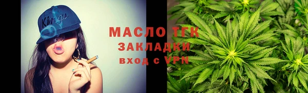 соль ск Нязепетровск