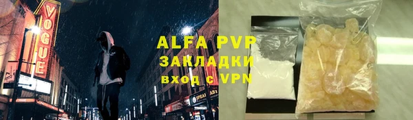 тгк Осташков