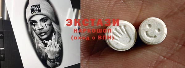 каннабис Нягань