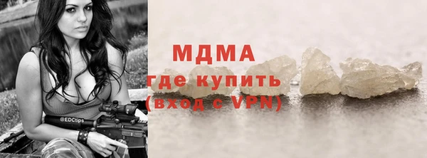 apvp Няндома