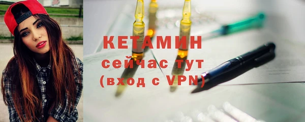бутират Остров