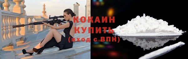 бутират Остров