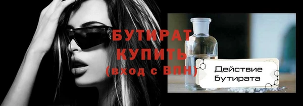 каннабис Нягань