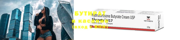 тгк Осташков
