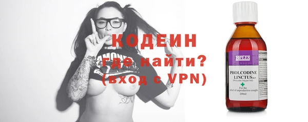 бутират Остров