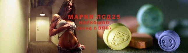 тгк Осташков