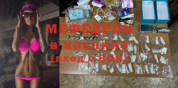 соль ск Нязепетровск