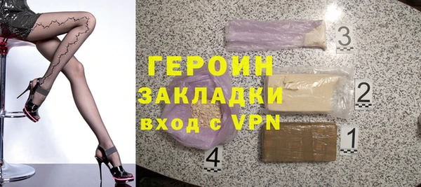 каннабис Нягань