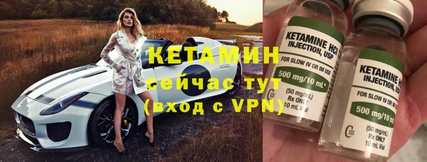 соль ск Нязепетровск
