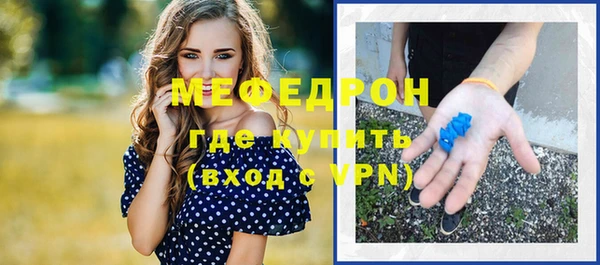 хмурый Осинники