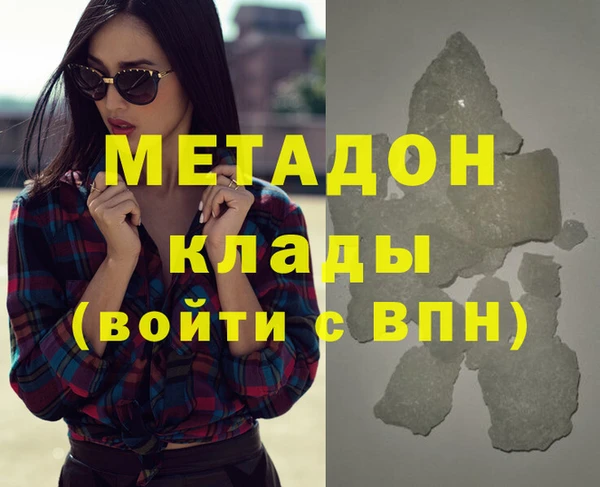 каннабис Нягань
