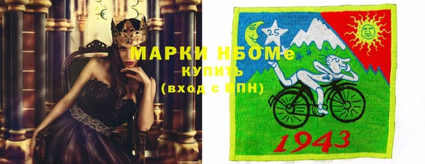 бутират Остров