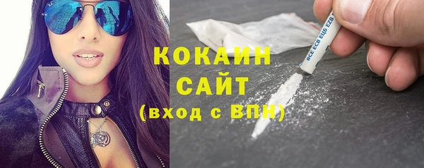 соль ск Нязепетровск