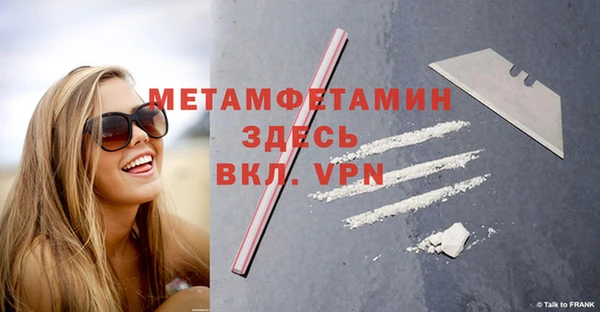 apvp Няндома