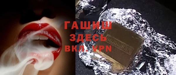 хмурый Осинники