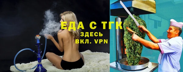 соль ск Нязепетровск