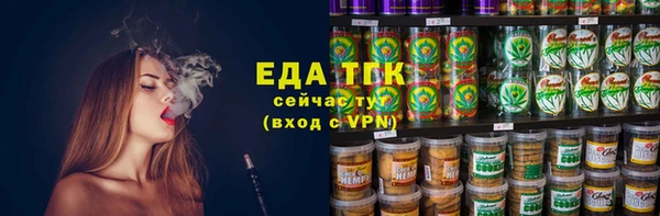 каннабис Нягань