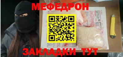 синтетический гашиш Краснознаменск