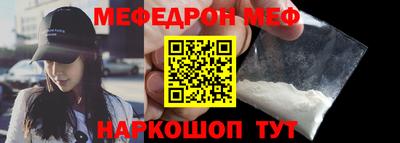 COCAINE Краснодар