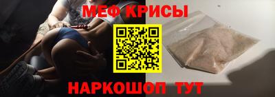 COCAINE Краснодар