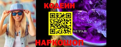 COCAINE Краснодар