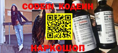 прущие крисы Краснокаменск