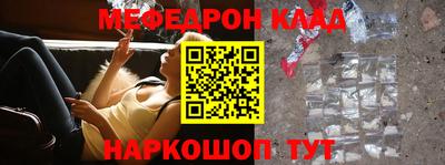 синтетический гашиш Краснознаменск