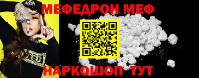 COCAINE Краснодар