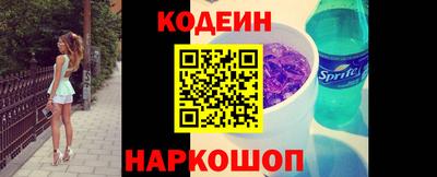 COCAINE Краснодар