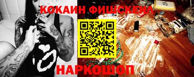 прущие крисы Краснокаменск