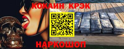 синтетический гашиш Краснознаменск