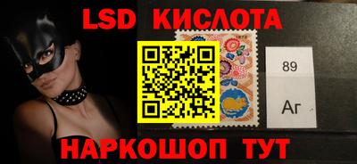 COCAINE Краснодар