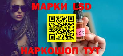 синтетический гашиш Краснознаменск