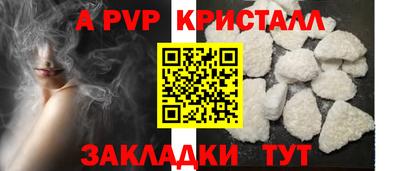 COCAINE Краснодар