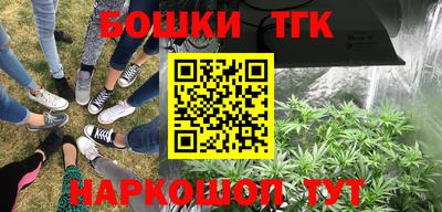 прущие крисы Краснокаменск