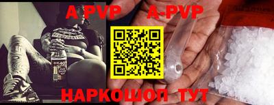 синтетический гашиш Краснознаменск