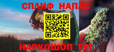прущие крисы Краснокаменск